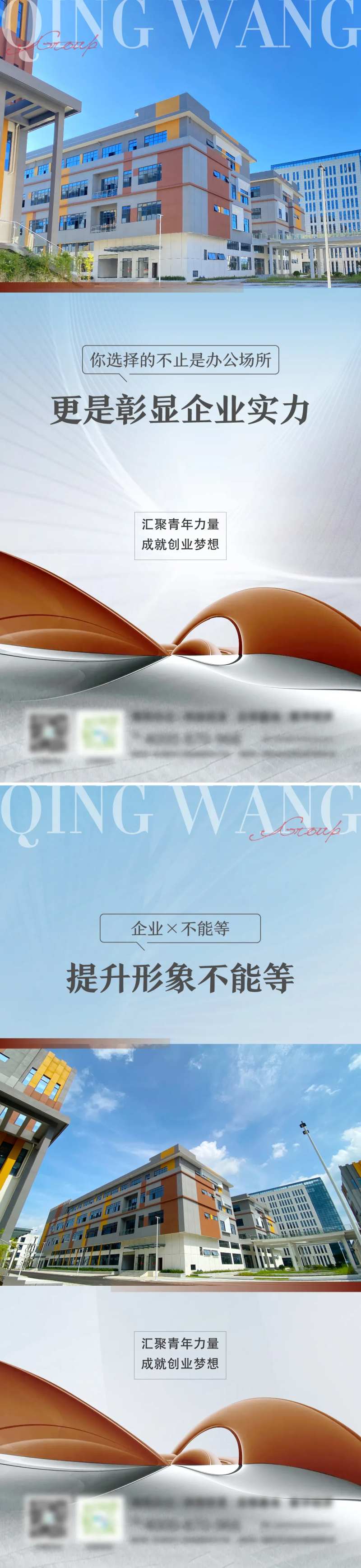 产业园区微信-采灵感-cailinggan.com