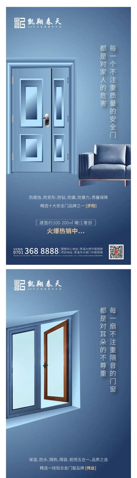 建材价值点单图-采灵感-https://www.cailinggan.com/