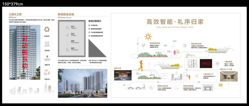 工艺工法品牌墙-采灵感-cailinggan.com