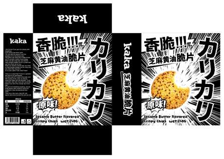 零食食品包装设计-采灵感-https://www.cailinggan.com/