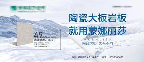 瓷砖品牌宣传广告-采灵感-https://www.cailinggan.com/