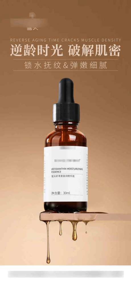 逆龄时光-采灵感-https://www.cailinggan.com/