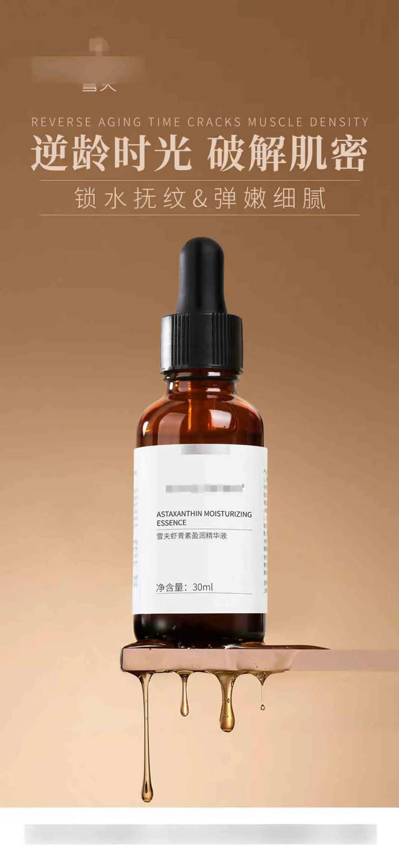 逆龄时光-采灵感-cailinggan.com