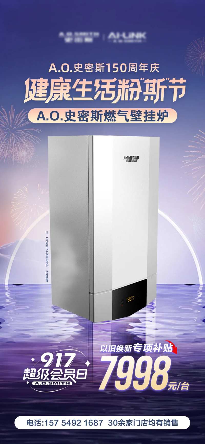 家居家电活动爆款图-采灵感-cailinggan.com