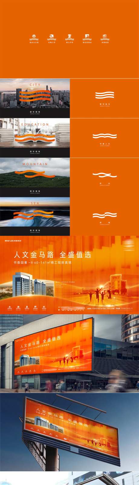 园林地产公园地产学区地段提报模板-采灵感-https://www.cailinggan.com/