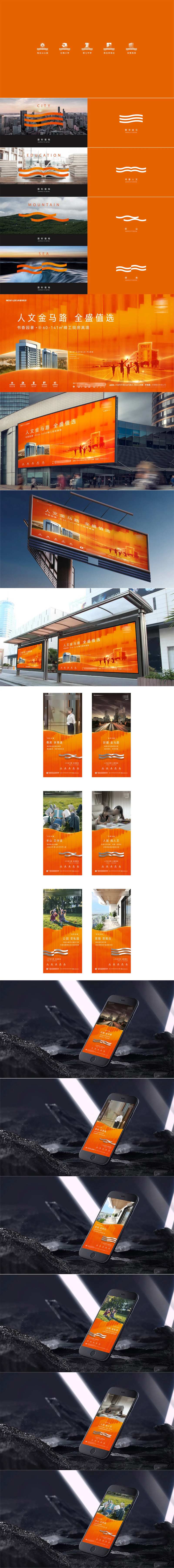 园林地产公园地产学区地段提报模板-采灵感-cailinggan.com