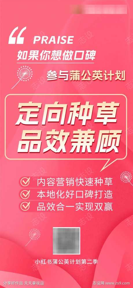 小红书金句海报大字报-采灵感-https://www.cailinggan.com/