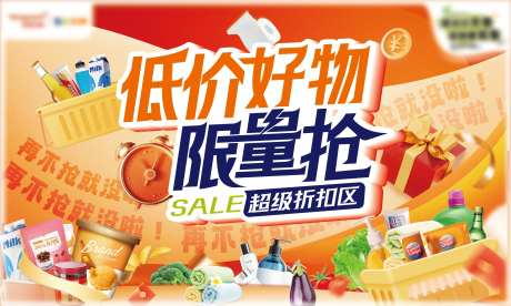 羊毛专区好货秒杀-采灵感-https://www.cailinggan.com/