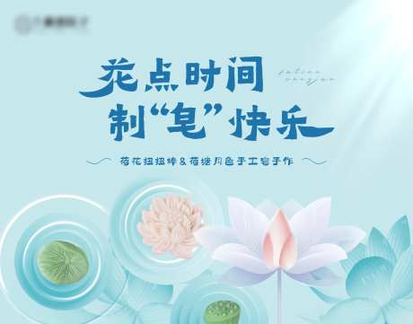 手工皂活动DIY-采灵感-https://www.cailinggan.com/