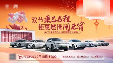 钜惠燃情闹元宵 -采灵感-https://www.cailinggan.com/