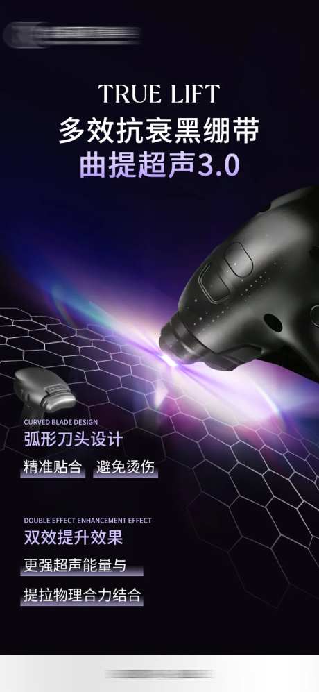 曲提超声-采灵感-https://www.cailinggan.com/