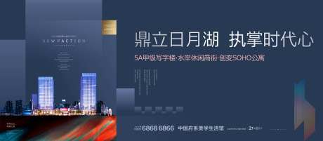 商业地产高端户外宣传海报展板-采灵感-https://www.cailinggan.com/