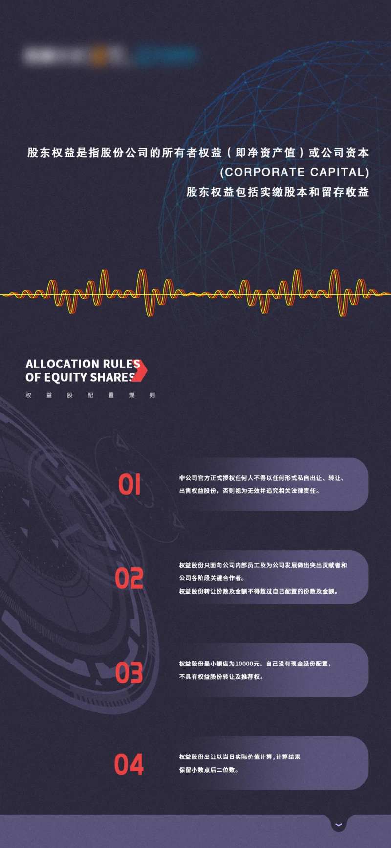金融股市海报设计-采灵感-cailinggan.com