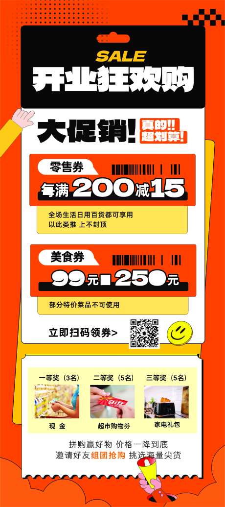 开业特惠-采灵感-https://www.cailinggan.com/