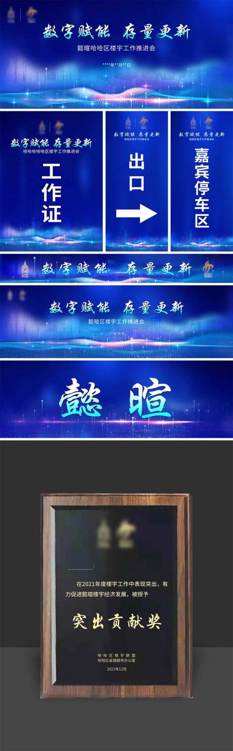 数字赋能-采灵感-https://www.cailinggan.com/