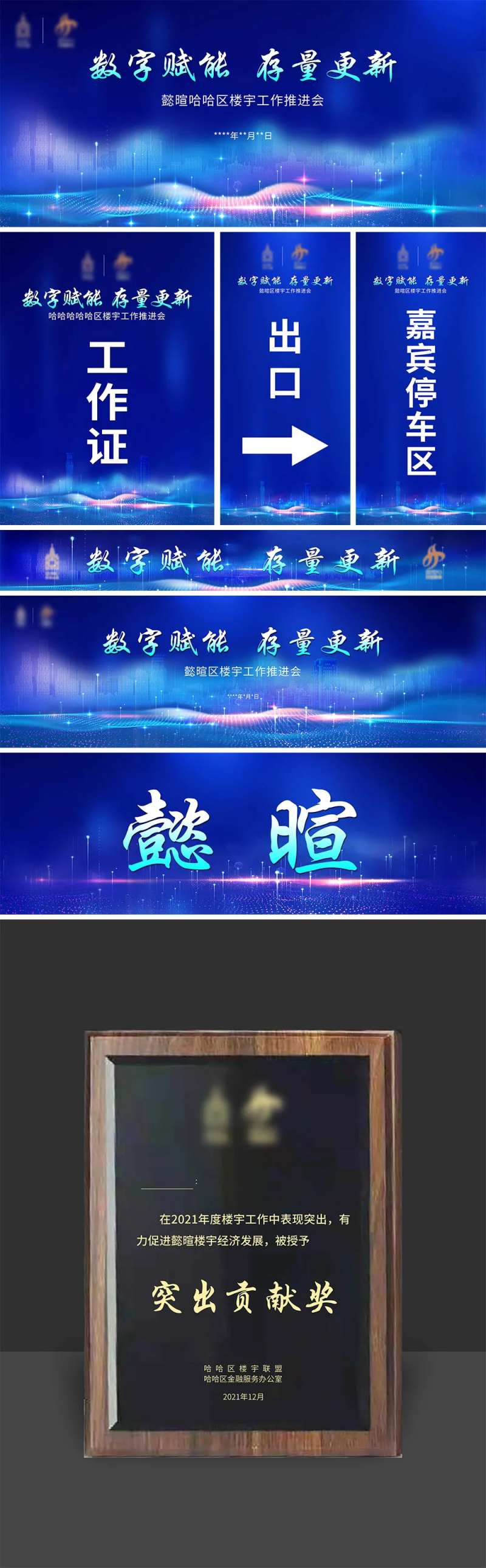 数字赋能-采灵感-cailinggan.com
