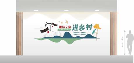 廉洁文化墙-采灵感-https://www.cailinggan.com/