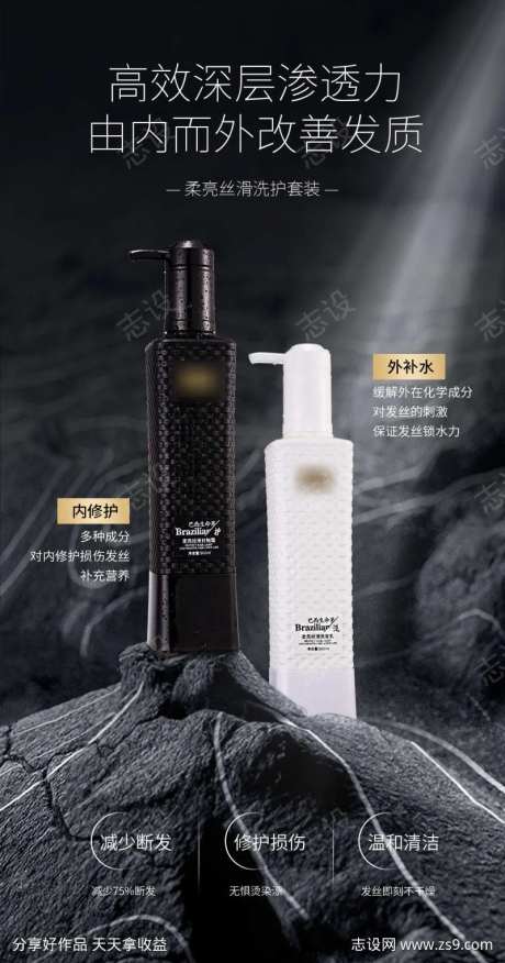 黑白柔亮丝滑海报3-采灵感-https://www.cailinggan.com/