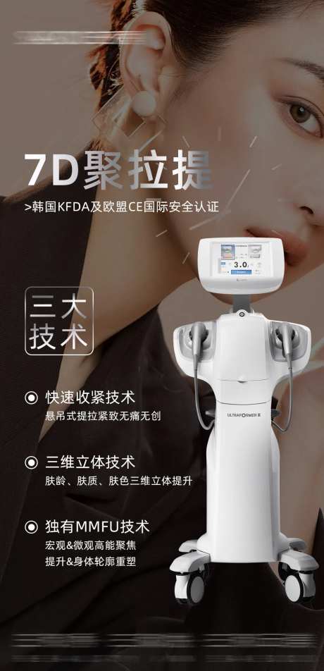 7d聚拉缇-采灵感-https://www.cailinggan.com/