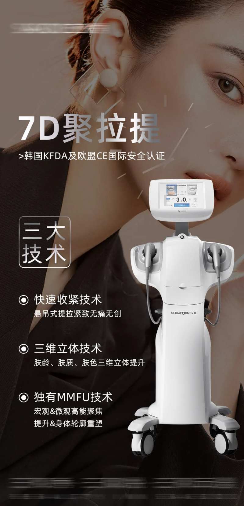 7d聚拉缇-采灵感-cailinggan.com