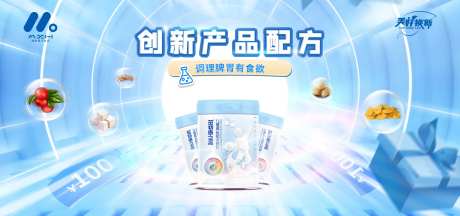 电商母婴主kv背景板-采灵感-https://www.cailinggan.com/