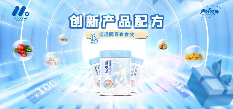 电商母婴主kv背景板-采灵感-cailinggan.com