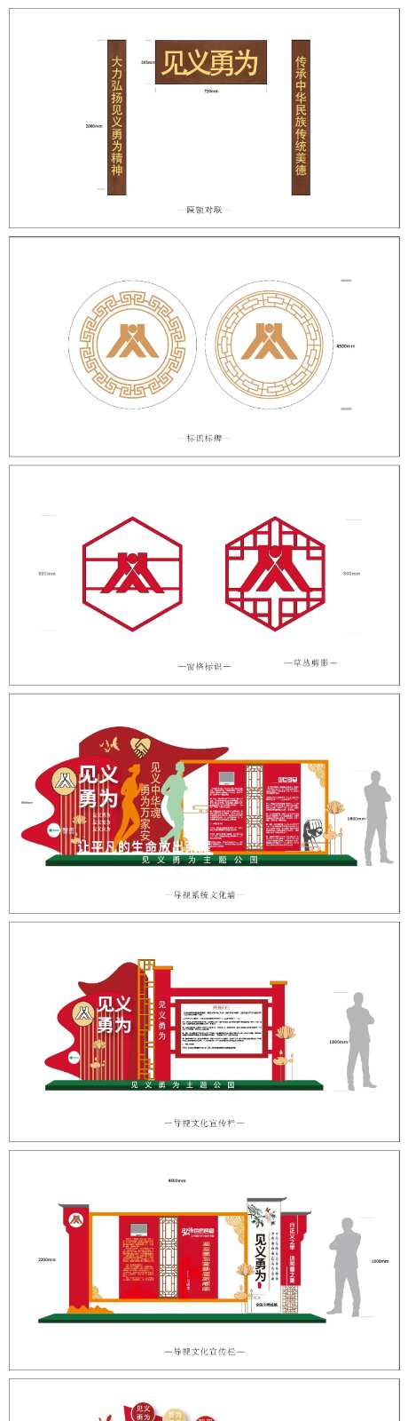 党建文化墙标识标牌背景板-采灵感-https://www.cailinggan.com/
