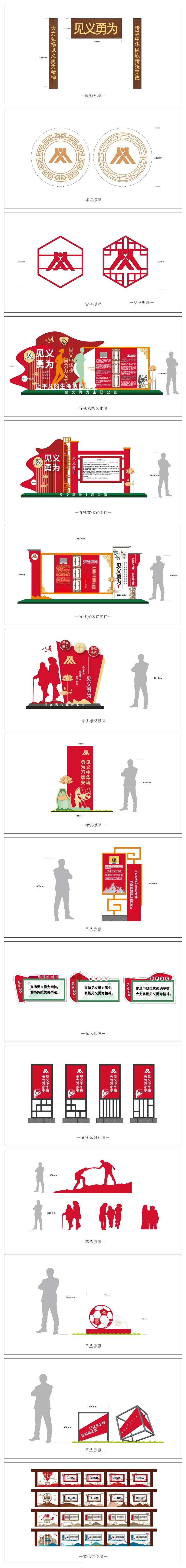 党建文化墙标识标牌背景板-采灵感-cailinggan.com