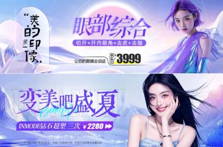 中通banner  -采灵感-https://www.cailinggan.com/