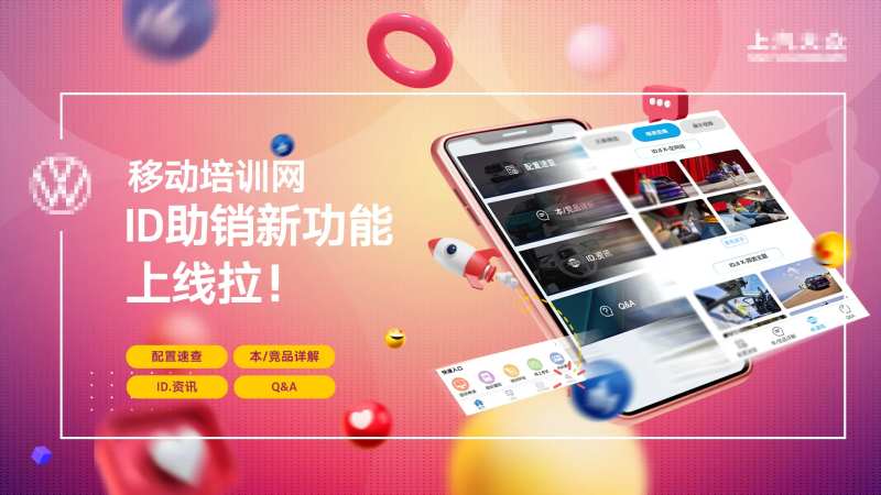 直播线上学习课程升级扁平活动背景板-采灵感-cailinggan.com