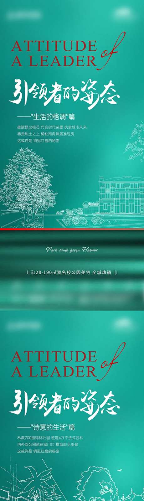 高档价值点组图-采灵感-https://www.cailinggan.com/