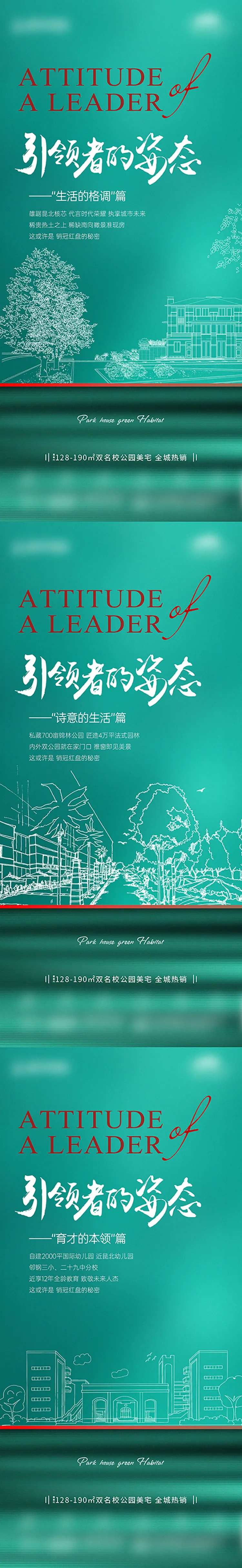 高档价值点组图-采灵感-cailinggan.com