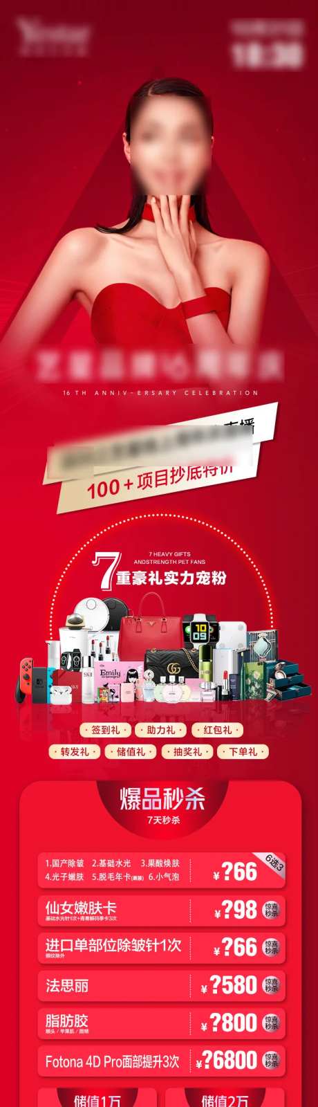 医美美容 -采灵感-https://www.cailinggan.com/