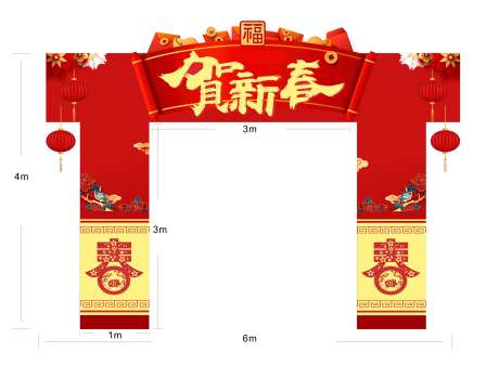 新春喜庆氛围包装龙门架-采灵感-https://www.cailinggan.com/