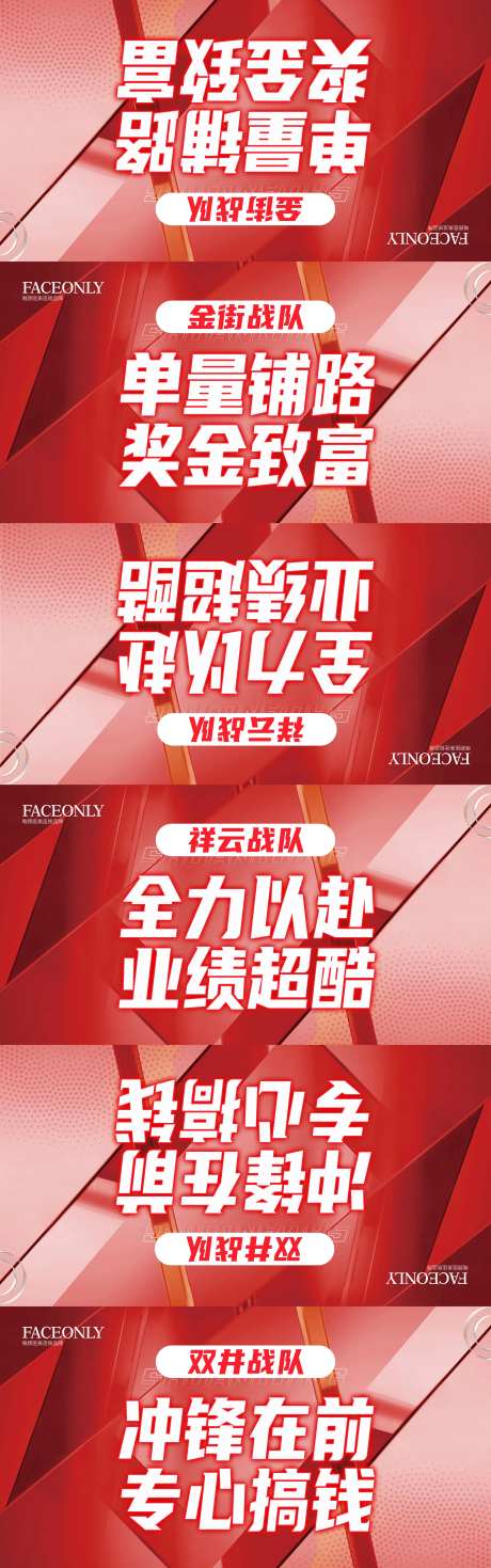 医美周年庆活动桌牌 -采灵感-https://www.cailinggan.com/