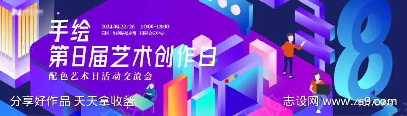 高端蓝色抽象线条几何图形艺术节活动背景板-采灵感-cailinggan.com