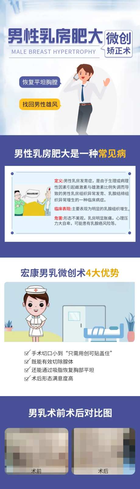 男乳肥大专题-采灵感-https://www.cailinggan.com/