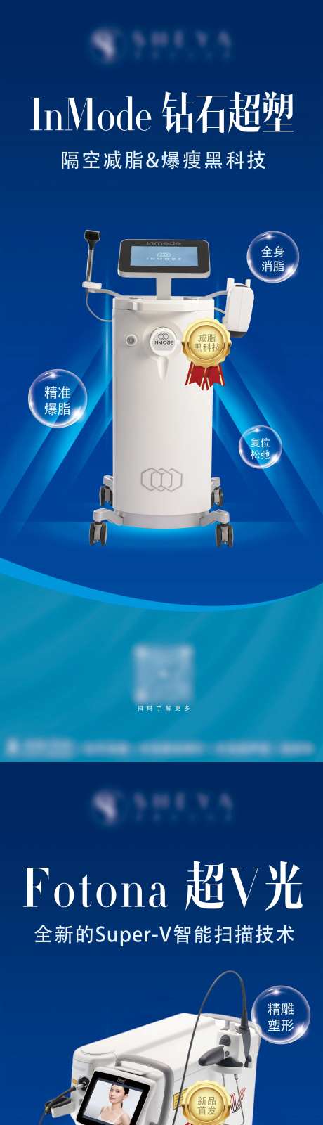 钻石超塑仪器海报-采灵感-https://www.cailinggan.com/