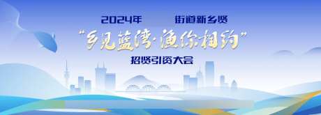 招商大会-采灵感-https://www.cailinggan.com/
