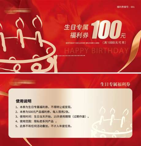 医美VIP会员卡优惠券-采灵感-https://www.cailinggan.com/