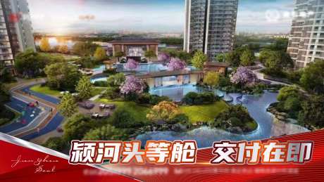 交房前视频框-采灵感-https://www.cailinggan.com/