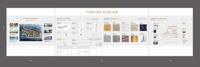 工艺工法-采灵感-cailinggan.com