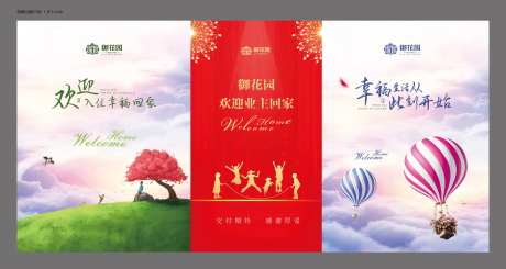 电梯间包装设计-采灵感-https://www.cailinggan.com/