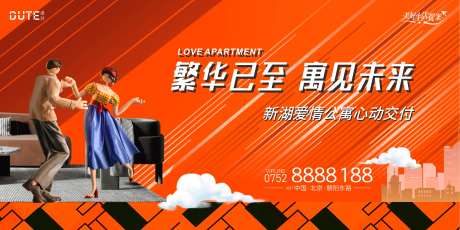 公寓交付主画面-采灵感-cailinggan.com