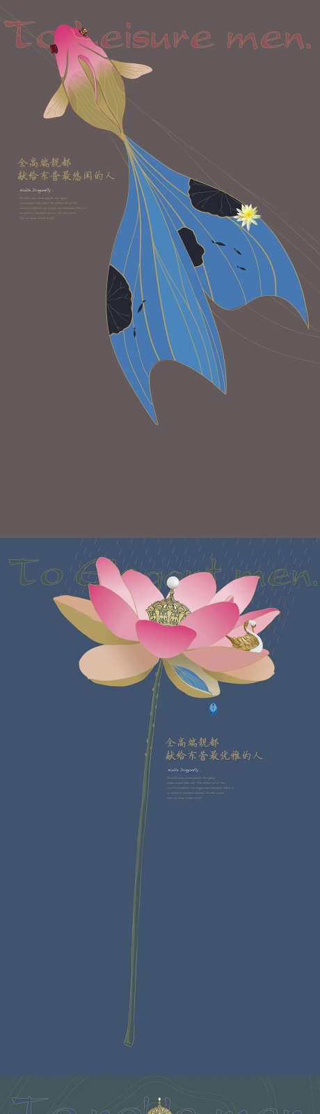 花鸟鱼虫插画系列海报-采灵感-https://www.cailinggan.com/