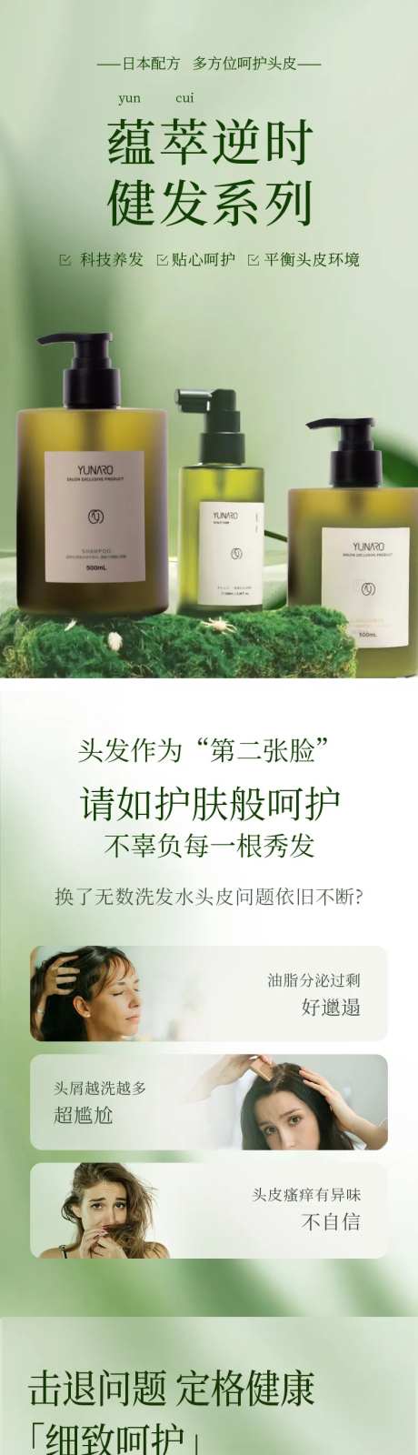 洗护详情-采灵感-https://www.cailinggan.com/