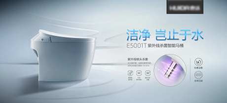 马桶banner洁净-采灵感-https://www.cailinggan.com/