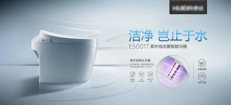 马桶banner洁净-采灵感-cailinggan.com