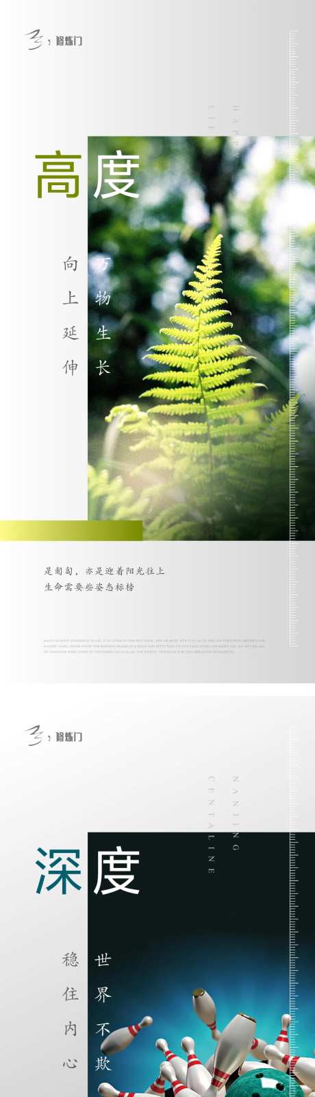 0512正能量飞机稿-采灵感-https://www.cailinggan.com/
