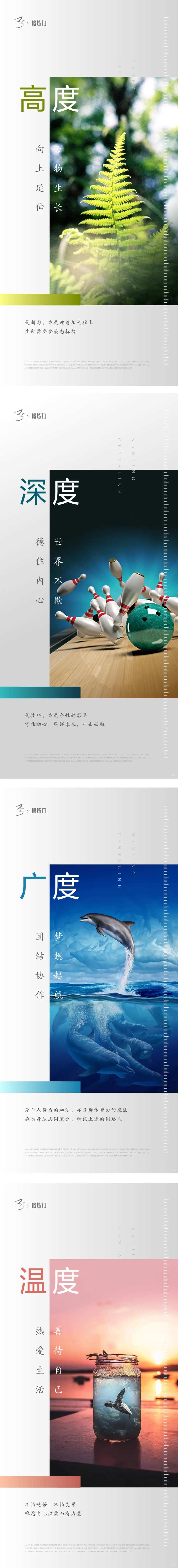 0512正能量飞机稿-采灵感-cailinggan.com